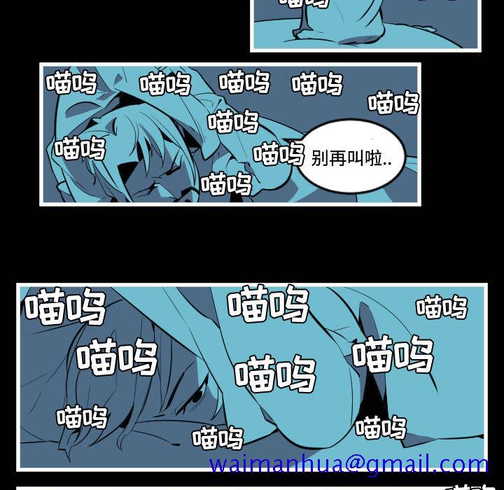 角色学校[h漫]韩漫全集-角色学校-第 46 章无删减无遮挡章节图片 