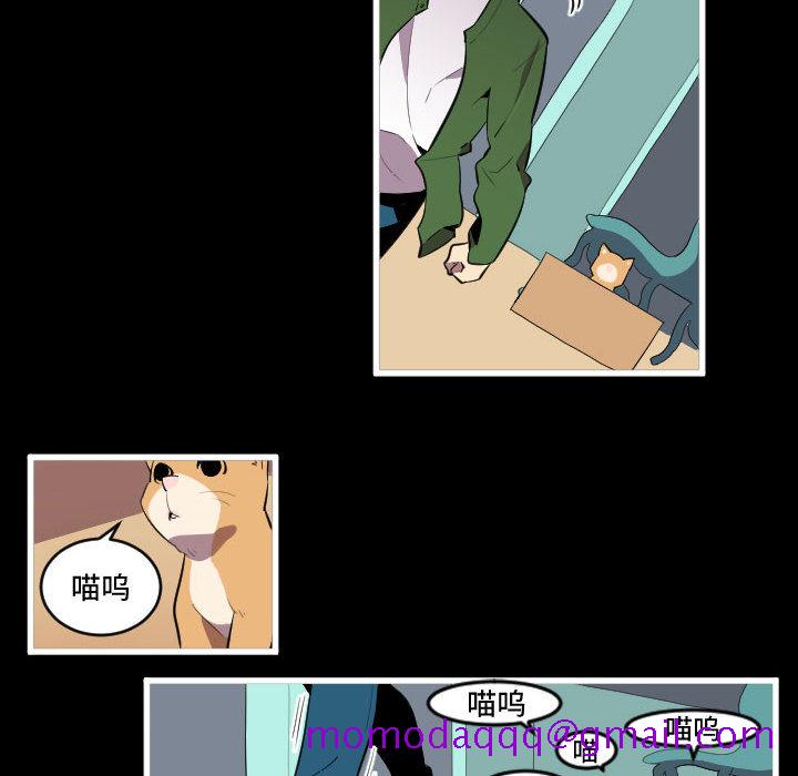 角色学校[h漫]韩漫全集-角色学校-第 46 章无删减无遮挡章节图片 