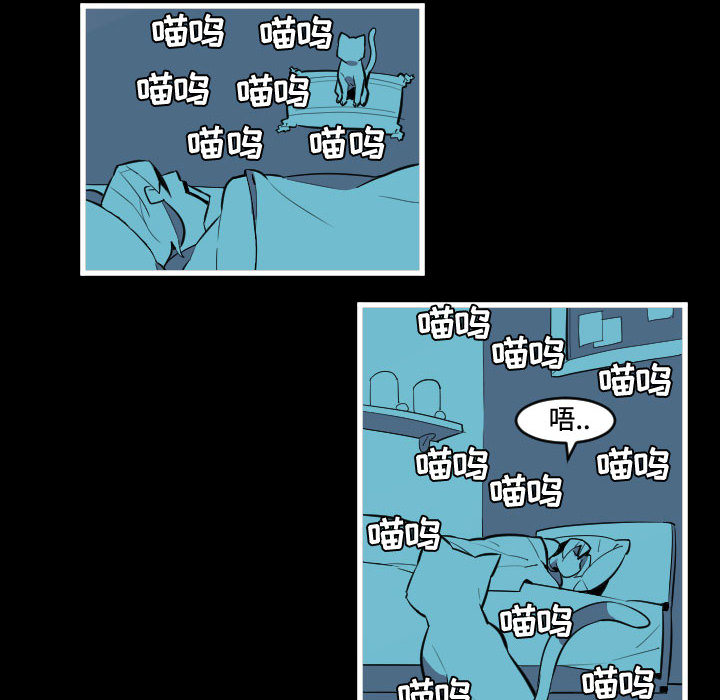 角色学校[h漫]韩漫全集-角色学校-第 46 章无删减无遮挡章节图片 