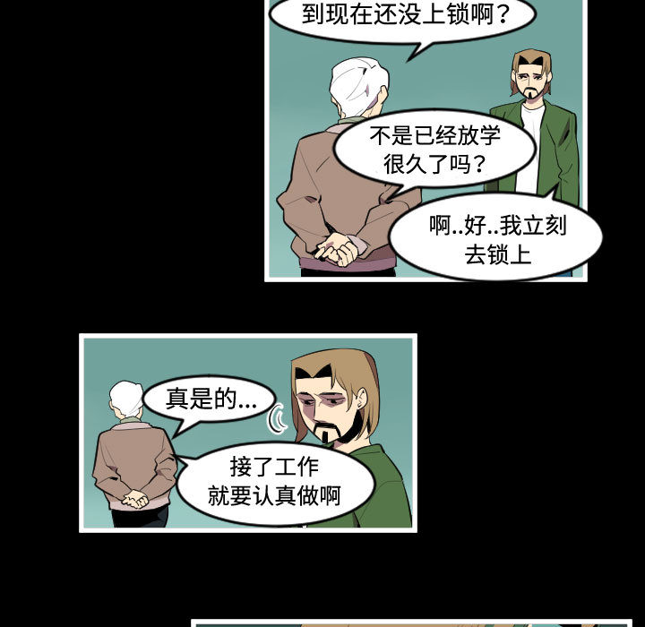 角色学校[h漫]韩漫全集-角色学校-第 46 章无删减无遮挡章节图片 