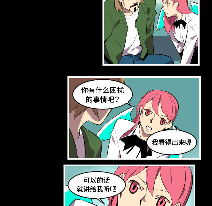 角色学校[h漫]韩漫全集-角色学校-第 46 章无删减无遮挡章节图片 