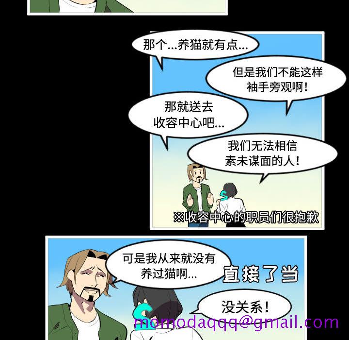 角色学校[h漫]韩漫全集-角色学校-第 46 章无删减无遮挡章节图片 