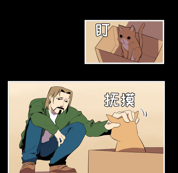 角色学校[h漫]韩漫全集-角色学校-第 46 章无删减无遮挡章节图片 