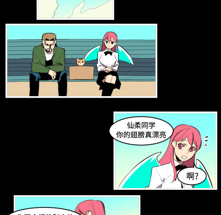 角色学校[h漫]韩漫全集-角色学校-第 46 章无删减无遮挡章节图片 