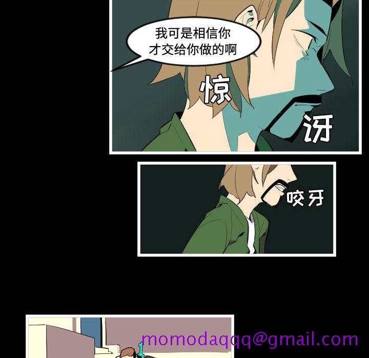 角色学校[h漫]韩漫全集-角色学校-第 46 章无删减无遮挡章节图片 