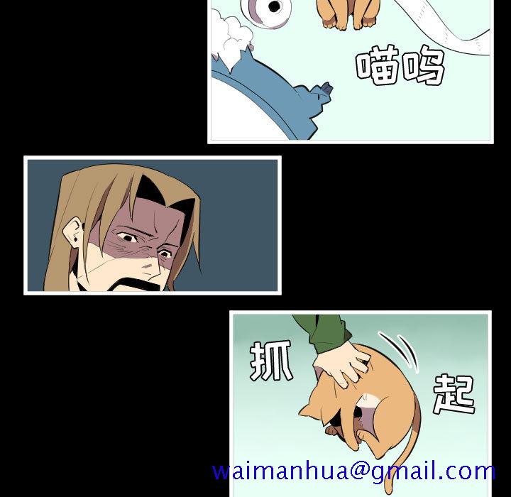 角色学校[h漫]韩漫全集-角色学校-第 46 章无删减无遮挡章节图片 