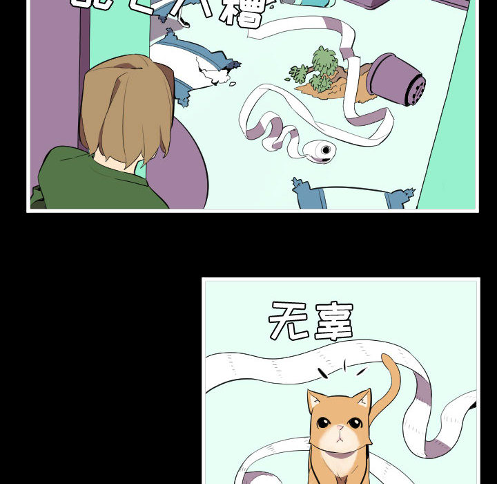 角色学校[h漫]韩漫全集-角色学校-第 46 章无删减无遮挡章节图片 