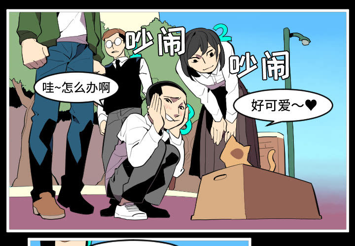 角色学校[h漫]韩漫全集-角色学校-第 46 章无删减无遮挡章节图片 