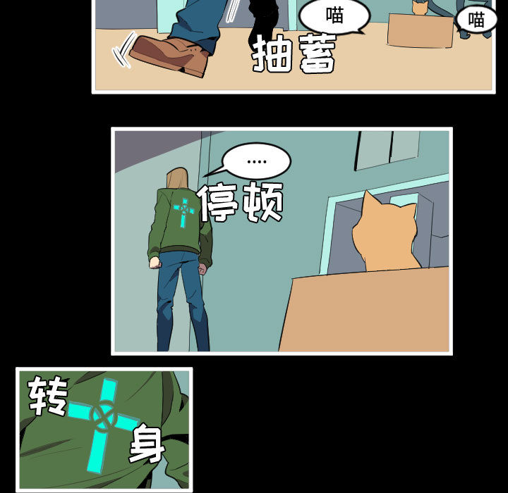 角色学校[h漫]韩漫全集-角色学校-第 46 章无删减无遮挡章节图片 