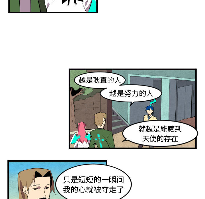 角色学校[h漫]韩漫全集-角色学校-第 47 章无删减无遮挡章节图片 