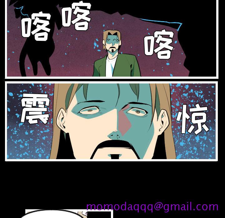 角色学校[h漫]韩漫全集-角色学校-第 47 章无删减无遮挡章节图片 