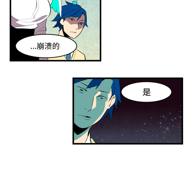 角色学校[h漫]韩漫全集-角色学校-第 47 章无删减无遮挡章节图片 