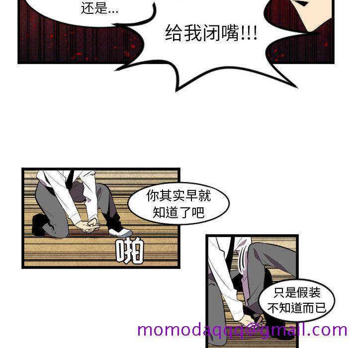 角色学校[h漫]韩漫全集-角色学校-第 47 章无删减无遮挡章节图片 