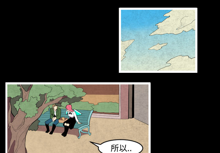 角色学校[h漫]韩漫全集-角色学校-第 47 章无删减无遮挡章节图片 
