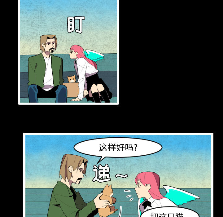 角色学校[h漫]韩漫全集-角色学校-第 47 章无删减无遮挡章节图片 