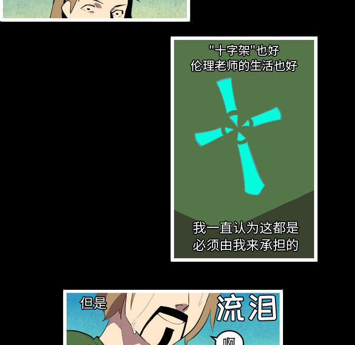 角色学校[h漫]韩漫全集-角色学校-第 47 章无删减无遮挡章节图片 