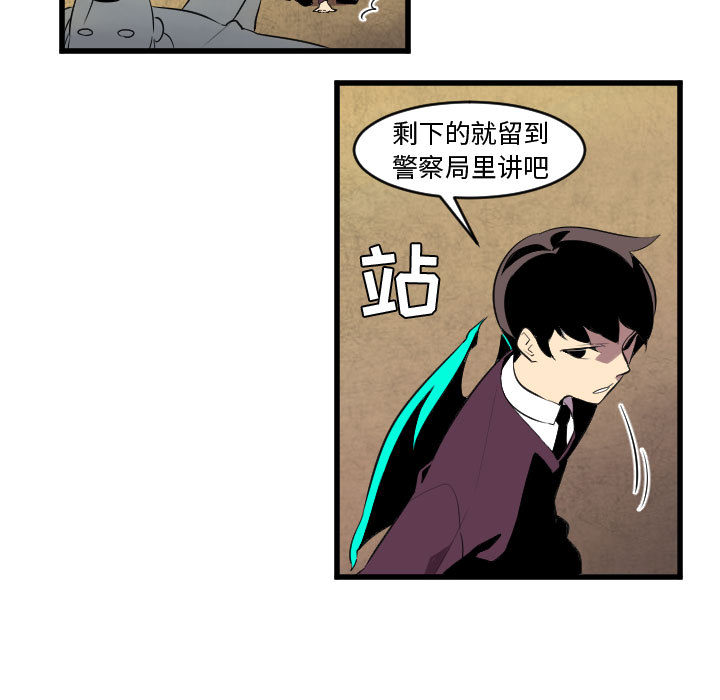 角色学校[h漫]韩漫全集-角色学校-第 47 章无删减无遮挡章节图片 
