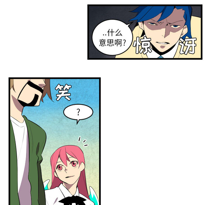 角色学校[h漫]韩漫全集-角色学校-第 47 章无删减无遮挡章节图片 