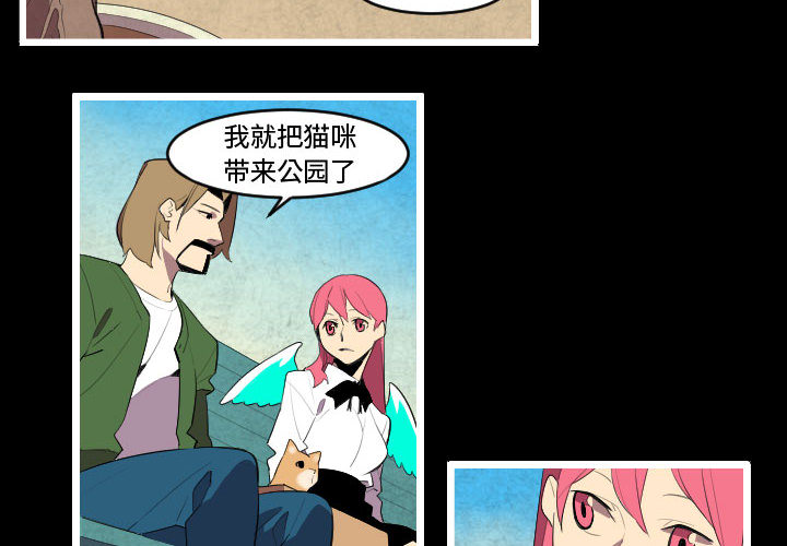 角色学校[h漫]韩漫全集-角色学校-第 47 章无删减无遮挡章节图片 