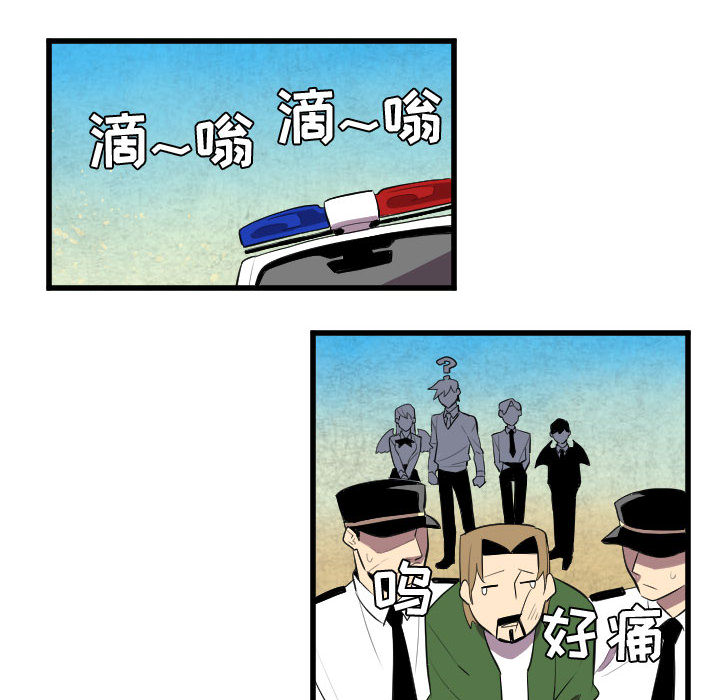角色学校[h漫]韩漫全集-角色学校-第 47 章无删减无遮挡章节图片 
