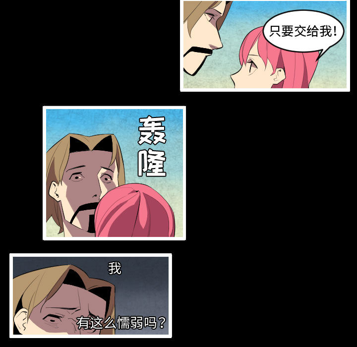 角色学校[h漫]韩漫全集-角色学校-第 47 章无删减无遮挡章节图片 