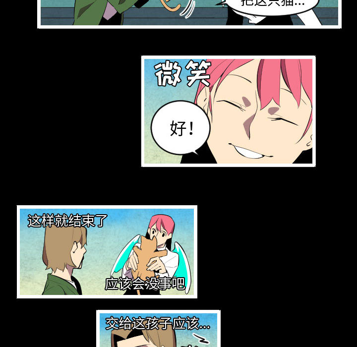 角色学校[h漫]韩漫全集-角色学校-第 47 章无删减无遮挡章节图片 