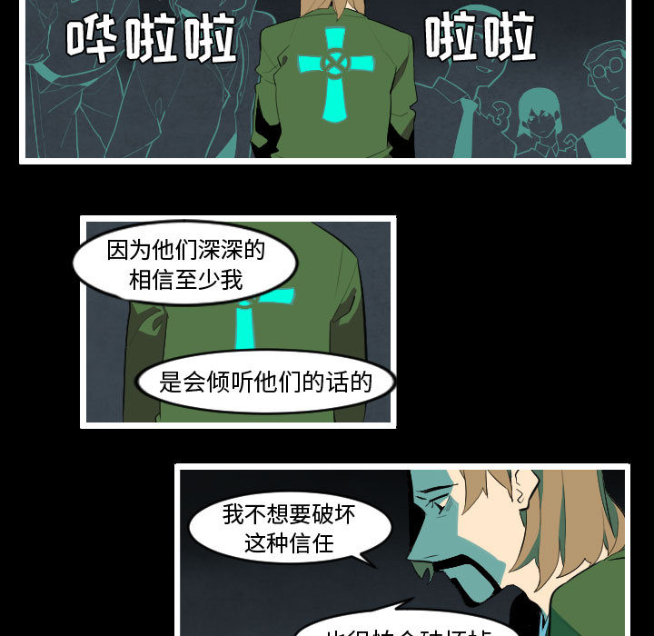 角色学校[h漫]韩漫全集-角色学校-第 47 章无删减无遮挡章节图片 