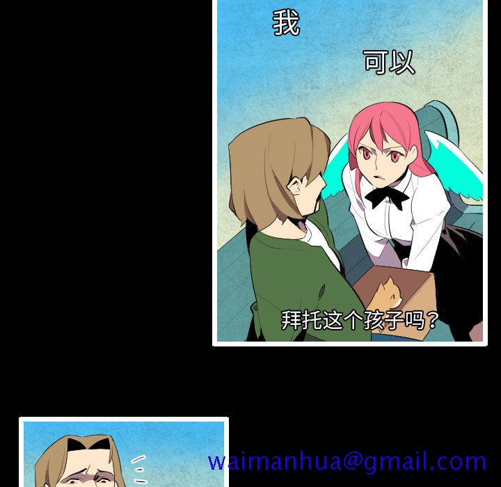 角色学校[h漫]韩漫全集-角色学校-第 47 章无删减无遮挡章节图片 