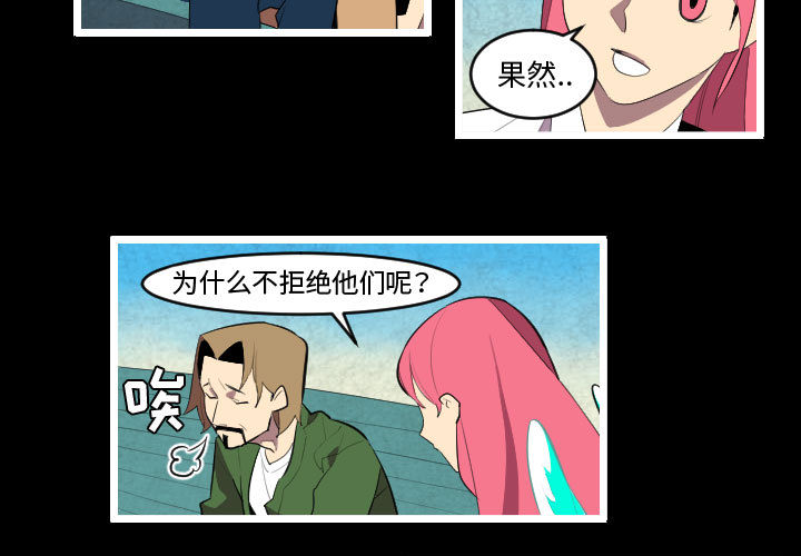 角色学校[h漫]韩漫全集-角色学校-第 47 章无删减无遮挡章节图片 