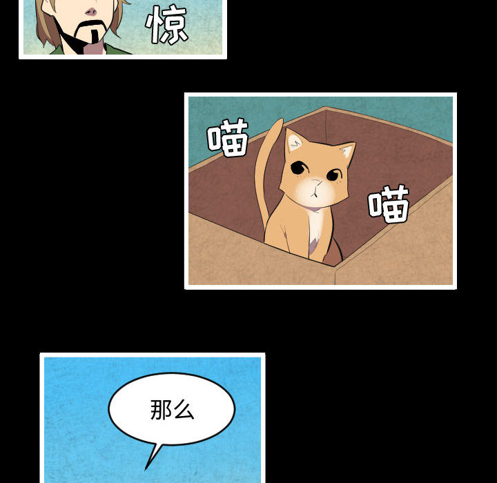 角色学校[h漫]韩漫全集-角色学校-第 47 章无删减无遮挡章节图片 
