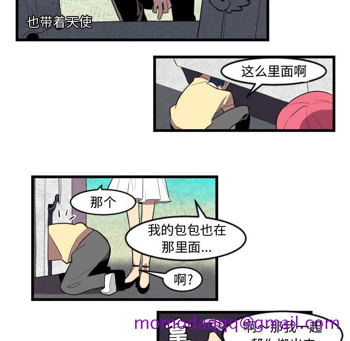 角色学校[h漫]韩漫全集-角色学校-第 48 章无删减无遮挡章节图片 