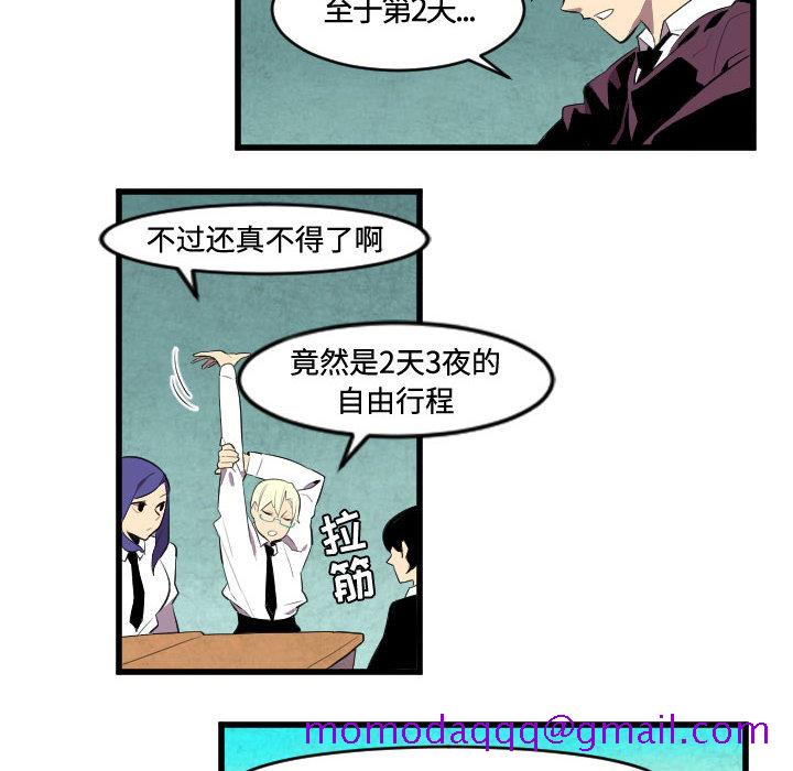 角色学校[h漫]韩漫全集-角色学校-第 48 章无删减无遮挡章节图片 