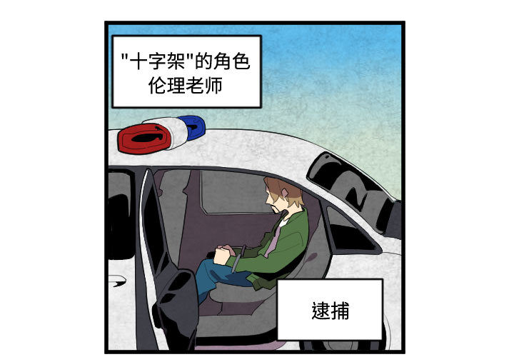 角色学校[h漫]韩漫全集-角色学校-第 48 章无删减无遮挡章节图片 
