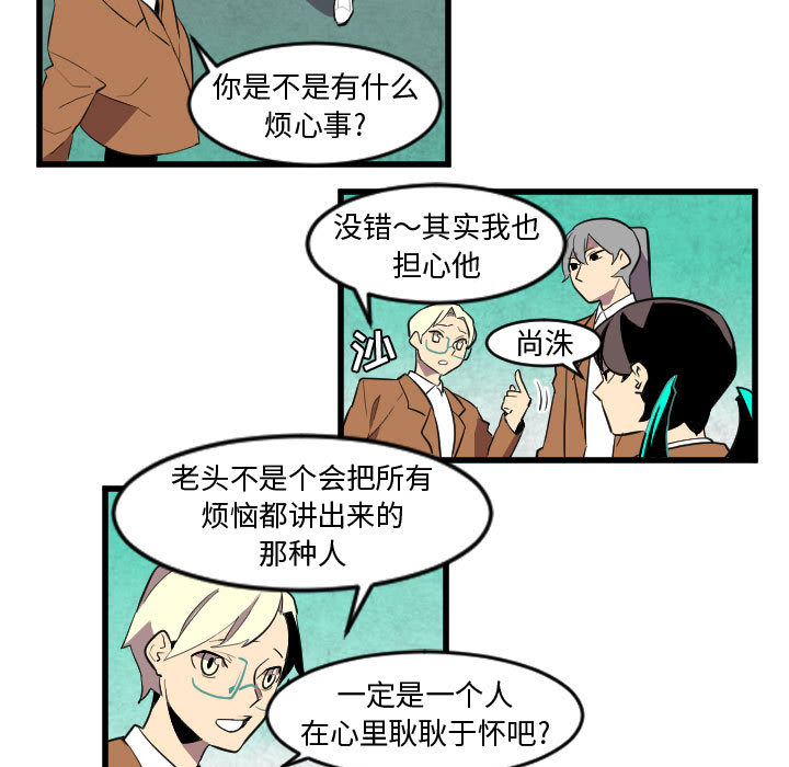 角色学校[h漫]韩漫全集-角色学校-第 48 章无删减无遮挡章节图片 