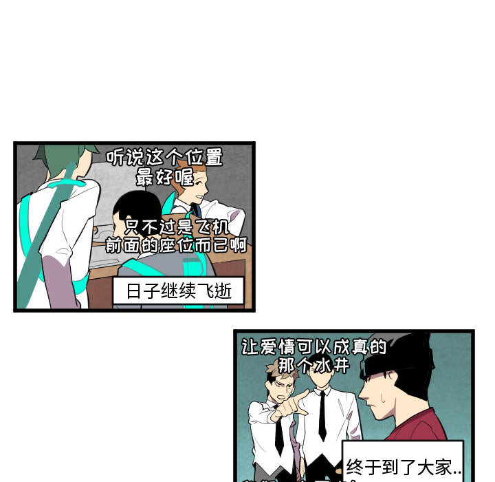 角色学校[h漫]韩漫全集-角色学校-第 48 章无删减无遮挡章节图片 