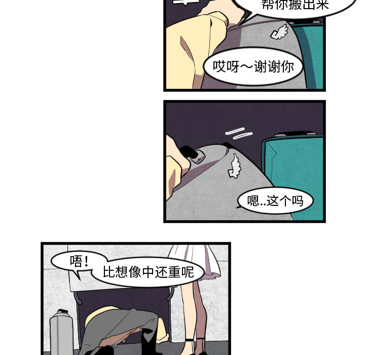 角色学校[h漫]韩漫全集-角色学校-第 48 章无删减无遮挡章节图片 