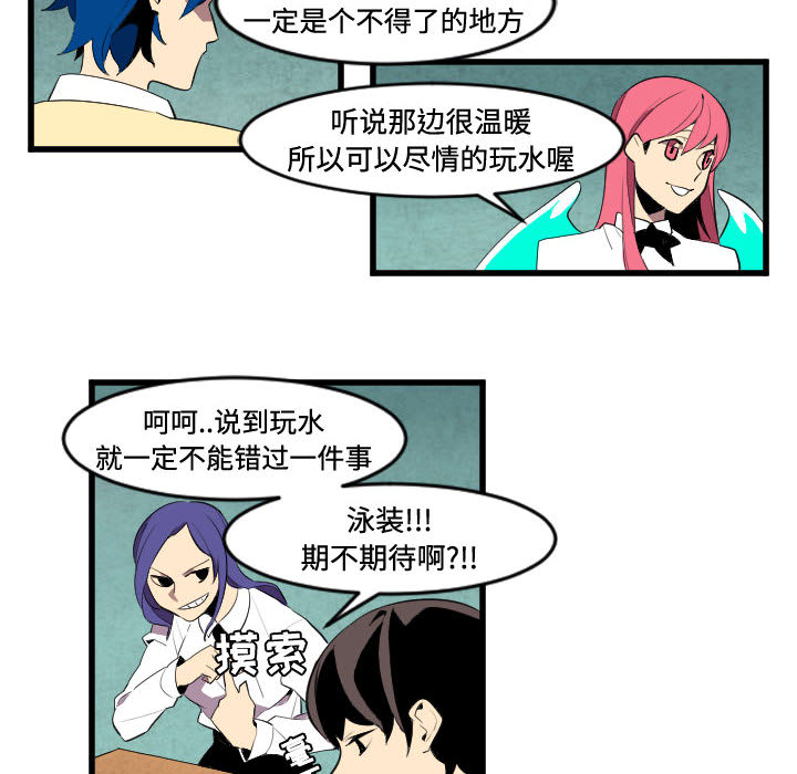 角色学校[h漫]韩漫全集-角色学校-第 48 章无删减无遮挡章节图片 
