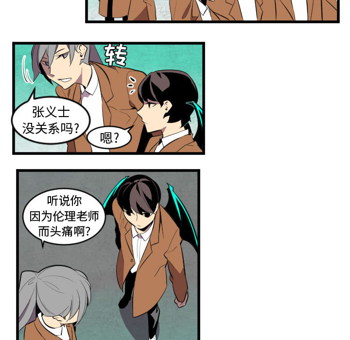 角色学校[h漫]韩漫全集-角色学校-第 48 章无删减无遮挡章节图片 