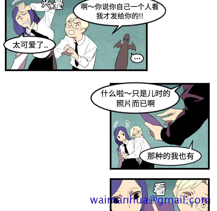 角色学校[h漫]韩漫全集-角色学校-第 48 章无删减无遮挡章节图片 