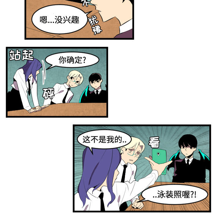 角色学校[h漫]韩漫全集-角色学校-第 48 章无删减无遮挡章节图片 