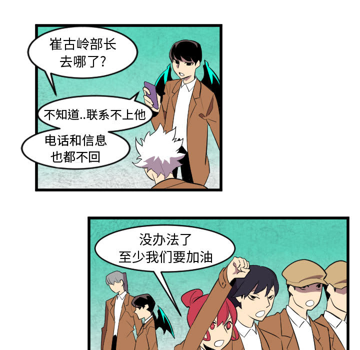 角色学校[h漫]韩漫全集-角色学校-第 48 章无删减无遮挡章节图片 