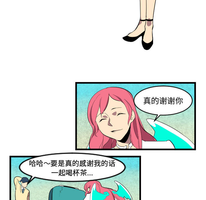 角色学校[h漫]韩漫全集-角色学校-第 48 章无删减无遮挡章节图片 