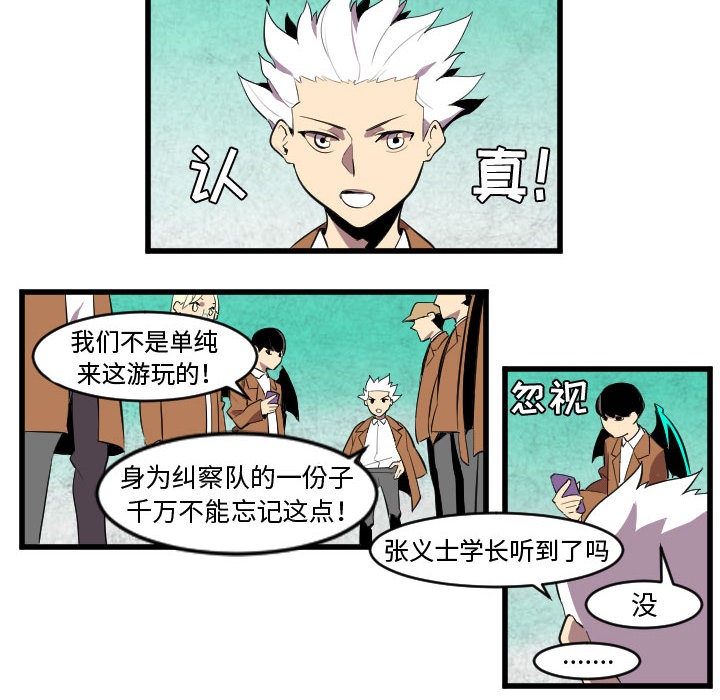 角色学校[h漫]韩漫全集-角色学校-第 48 章无删减无遮挡章节图片 