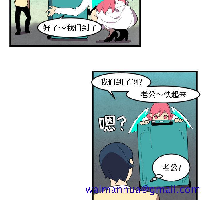 角色学校[h漫]韩漫全集-角色学校-第 48 章无删减无遮挡章节图片 