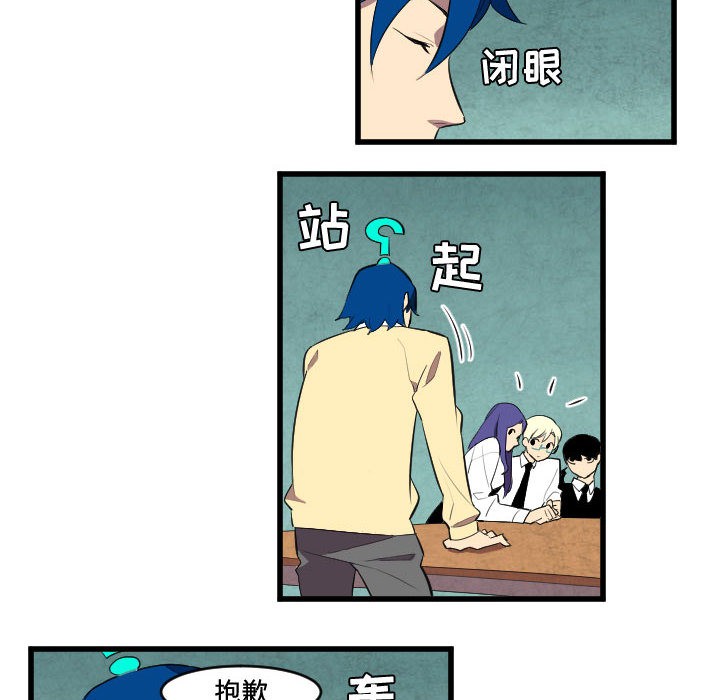 角色学校[h漫]韩漫全集-角色学校-第 48 章无删减无遮挡章节图片 