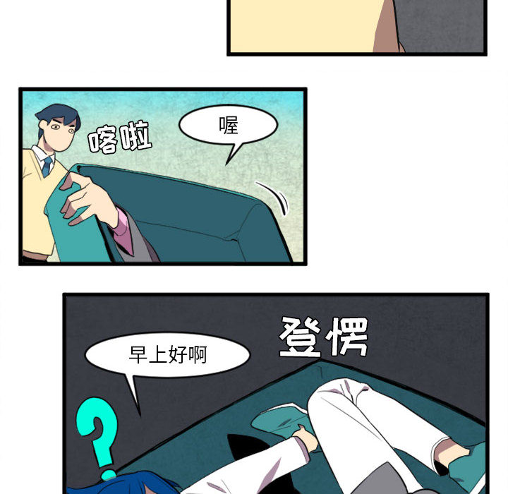角色学校[h漫]韩漫全集-角色学校-第 48 章无删减无遮挡章节图片 