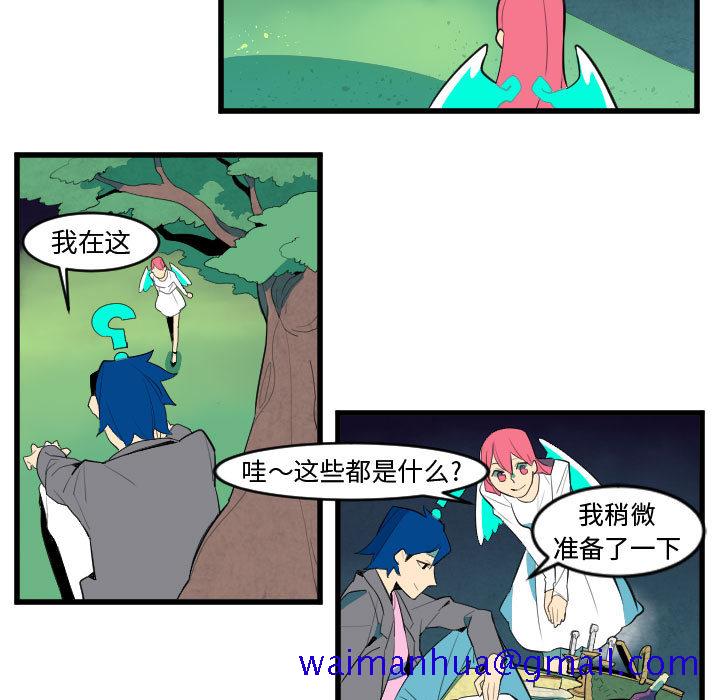 角色学校[h漫]韩漫全集-角色学校-第 49 章无删减无遮挡章节图片 