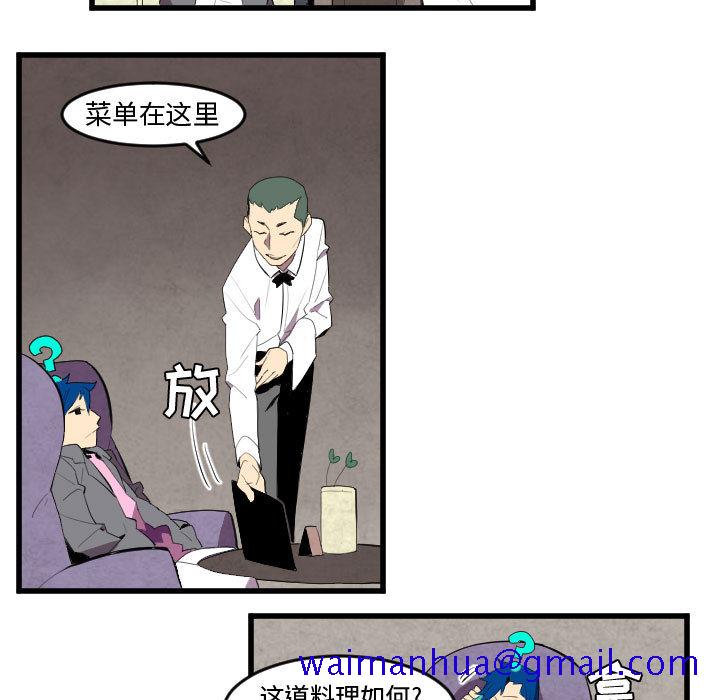 角色学校[h漫]韩漫全集-角色学校-第 49 章无删减无遮挡章节图片 
