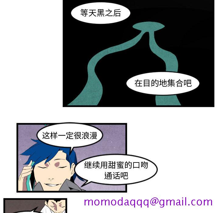 角色学校[h漫]韩漫全集-角色学校-第 49 章无删减无遮挡章节图片 