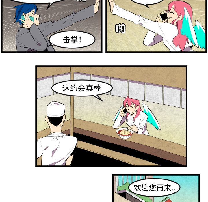 角色学校[h漫]韩漫全集-角色学校-第 49 章无删减无遮挡章节图片 